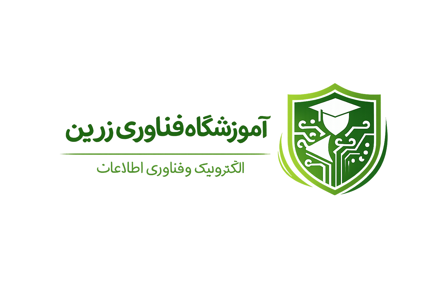 آموزشگاه فناوری زرین